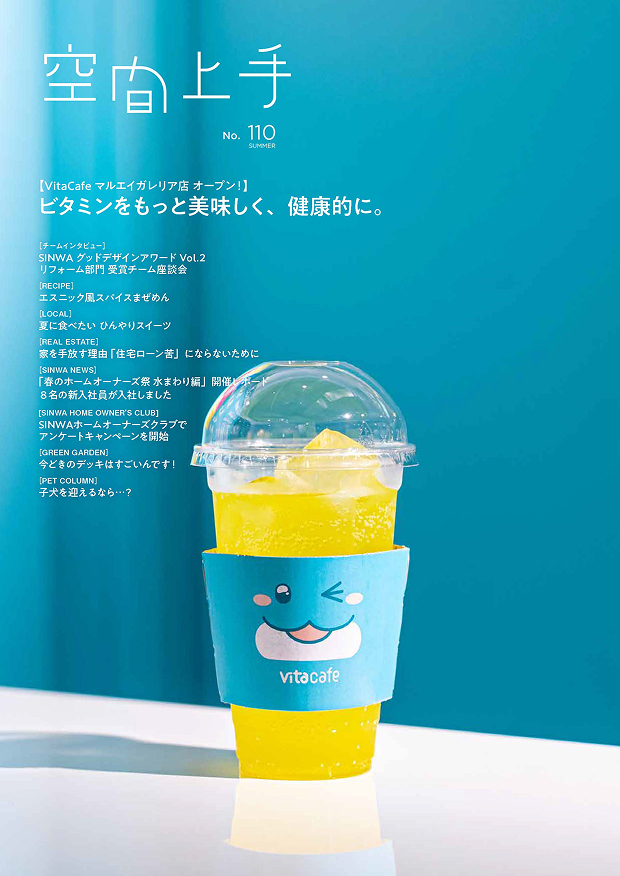 KUKANJOZU