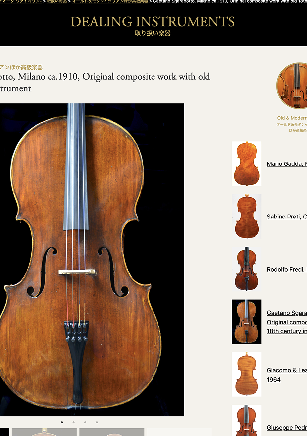 VIRTUOSO VIOLINS